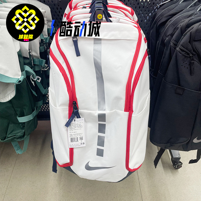 Nike耐克男女运动休闲大容量双肩背包学生书包旅游包BA5554-100