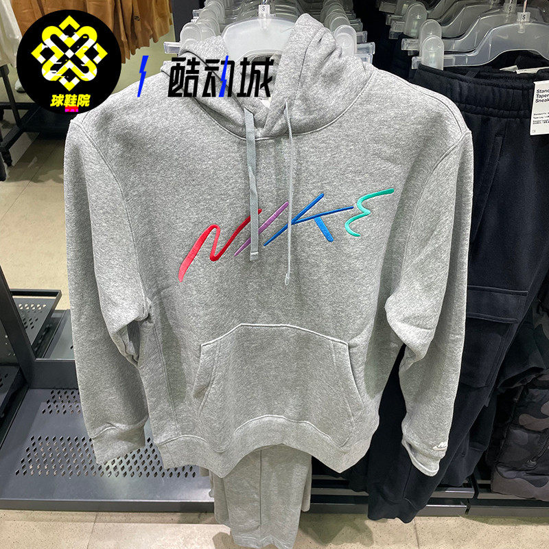 NIKE耐克男子秋冬运动宽松保暖休闲连帽套头衫加绒卫衣FB7489-063