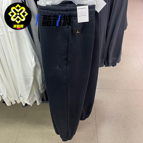 Nike耐克JORDAN男子秋冬刺绣加厚保暖宽松运动收口长裤HQ8828-010
