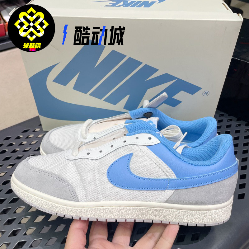 Nike耐克Air Jordan Skyline男子低帮耐磨运动休闲板鞋IM2055-100