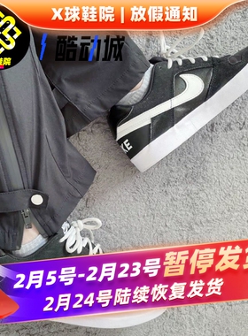 Nike耐克SB DELTA FORCE VULC男低帮运动复古休闲板鞋942237-010