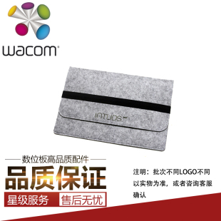 Wacom数位板影拓PTH460 860学习板CTL672 6100毛毡防护内胆包 660