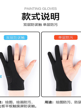 Wacom手写板CTL471 671电脑手绘画板PTH660屏二指防污汗写字手套