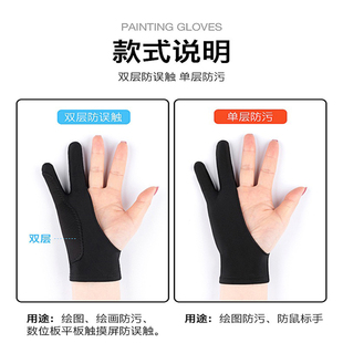 Wacom手写板CTL471 671电脑手绘画板PTH660屏二指防污汗写字手套