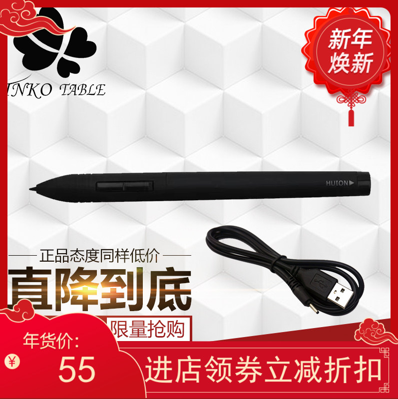 High Man 1060PRO WH850 8600PRO Tablet Drawing board intelligence currency charge Pressure sensitive penin the Computer Hardware/Monitor/Computer Peripherals , Handwriting/Drawing board  category - from Buy2taobao.com to provide professional Taobao agent buy service