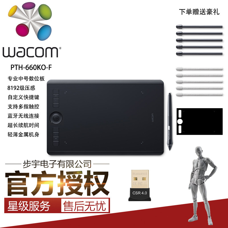 And crown Wacom Intuos Pro Tablet PTH660 Intuos5 computer ps Hand drawn Board Painting Drawing board pth460in the Computer Hardware/Monitor/Computer Peripherals , Handwriting/Drawing board  category - from Buy2taobao.com to provide professional Taobao agent buy service