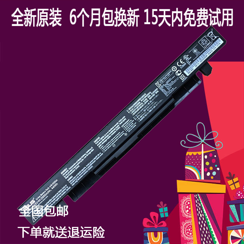 ȫлªË¶±Ê¼Ç±¾µç³Øx550 A41-X550A X550C X550VµçÄÔÔ×°µç³Ø