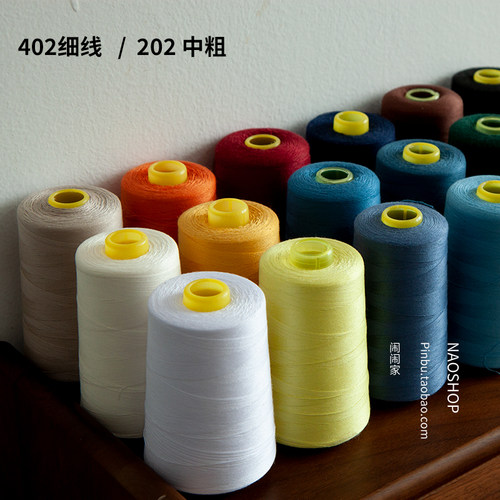 手工辅料402202牛仔缝纫线涤纶