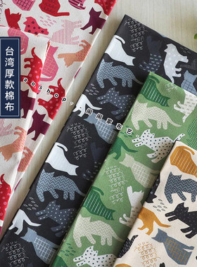 45|闹闹家台湾棉布【加厚】全棉手工diy布料布袋卡通面料猫咪剪影