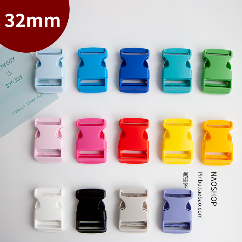 2个装|闹闹家手工辅料箱包配件子母扣塑料彩色调节扣32mm【插扣】,居家布艺,其他/配件/DIY/缝纫,淘宝优惠券,粉丝福利购,淘宝优惠卷