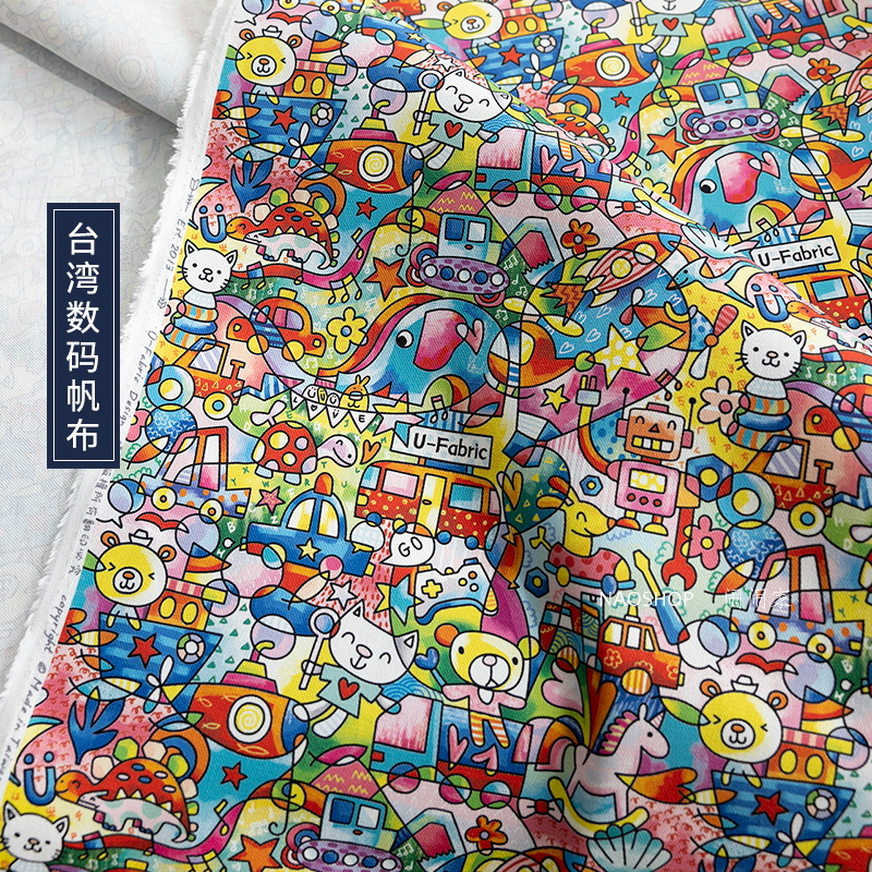 半码价|闹闹家台湾优布8安全棉帆布数码手工布料防泼水玩具普普风属于什么档次？