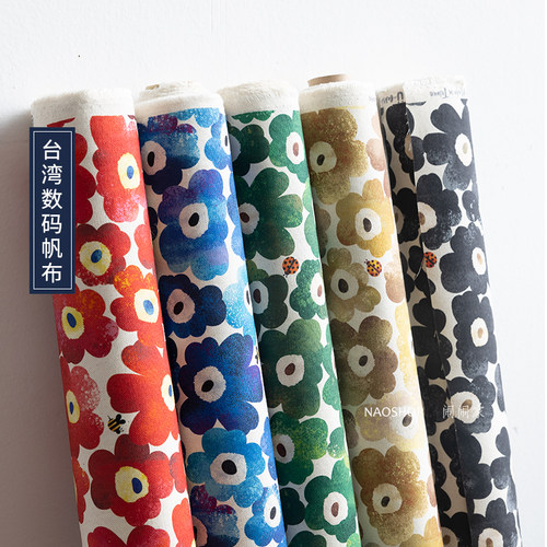 45|闹闹家台湾优布8安全棉帆布数码手工diy布料防泼水简约花