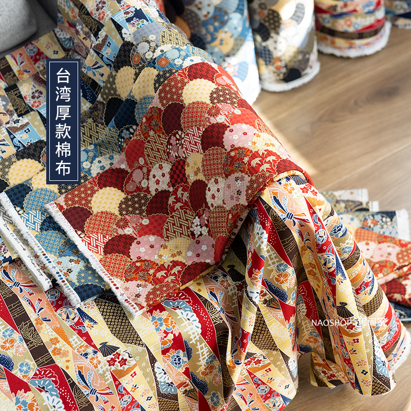 闹闹家布料日式和风烫金汉服布料