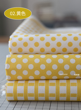 半码价|闹闹家自制手工diy全棉布料基础格子水玉防泼水【02黄色】