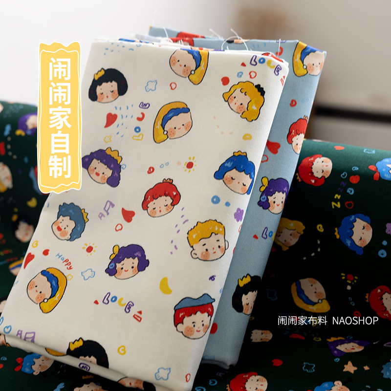 闹闹家布料全棉手作包卡通
