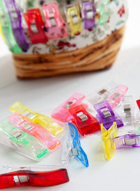 2个装|闹闹家手工工具-包边夹塑料夹子缝份夹小号斧头夹长尾夹