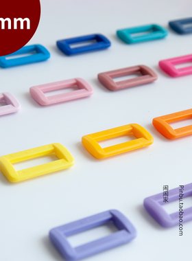 6个装|闹闹家手工辅料箱包配件二档塑料织带调节25mm【口字扣】