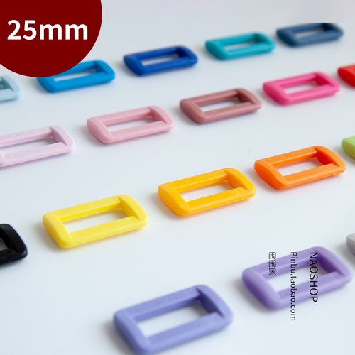 6个装|闹闹家手工辅料箱包配件二档塑料织带调节25mm【口字扣】