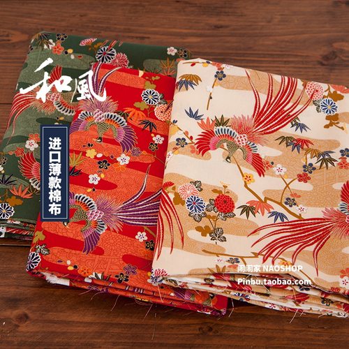 diy闹闹家和风服装结婚布料面料