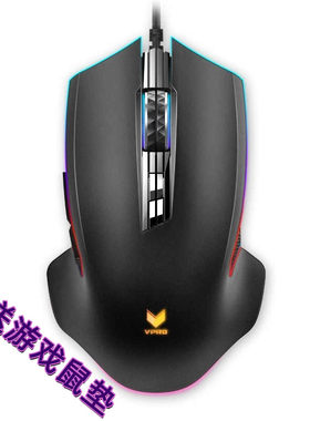 雷柏有线USB全新宏编程