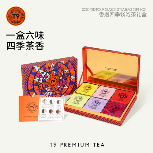 30包装 6口味组合