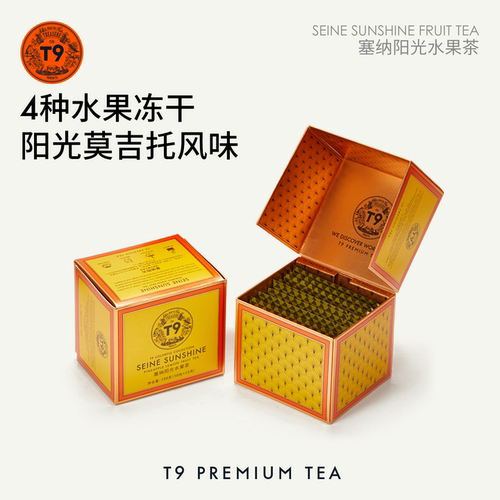 顺丰包邮