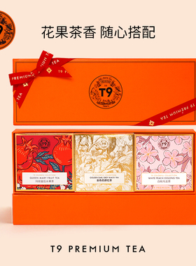 【热销礼物】T9小金罐花茶叶礼盒白桃乌龙伴手礼水果茶散茶生日礼