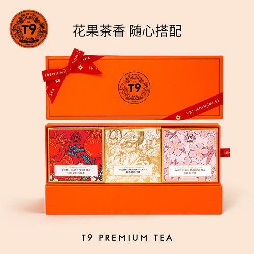 【新年礼物】T9小金罐花果茶叶伴手礼热泡水果茶散茶生日伴手礼盒
