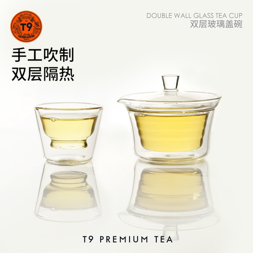 T9双层玻璃盖碗品茗杯手工吹制双层隔热透明耐高温高硼硅玻璃送礼