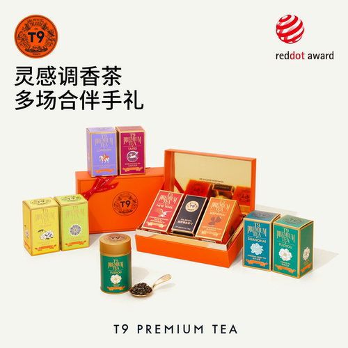 顺丰包邮 双罐礼盒装 6口味可选 送礼热推