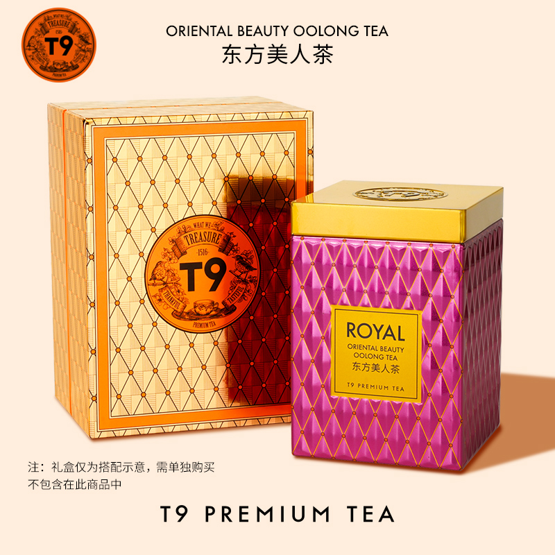 【顺丰】T9庄园系列东方美人茶叶热泡乌龙茶礼物浓香型茶叶50g装