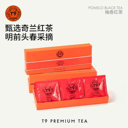 缤纷热泡冷萃伴手礼包装袋泡茶