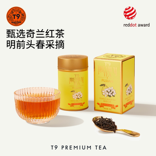 传奇礼盒35g花草茶茶叶