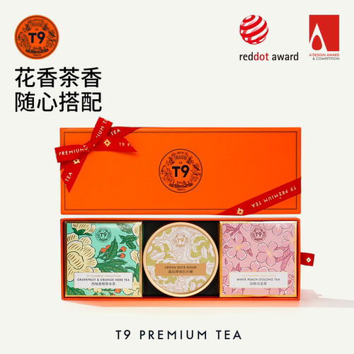 【热销礼盒】T9小金罐花茶叶礼盒白桃乌龙伴手礼水果散茶生日礼物 - 封面