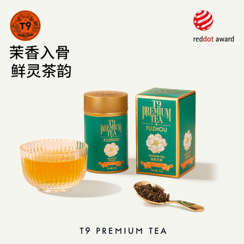 t9传奇水果茶罐装礼盒