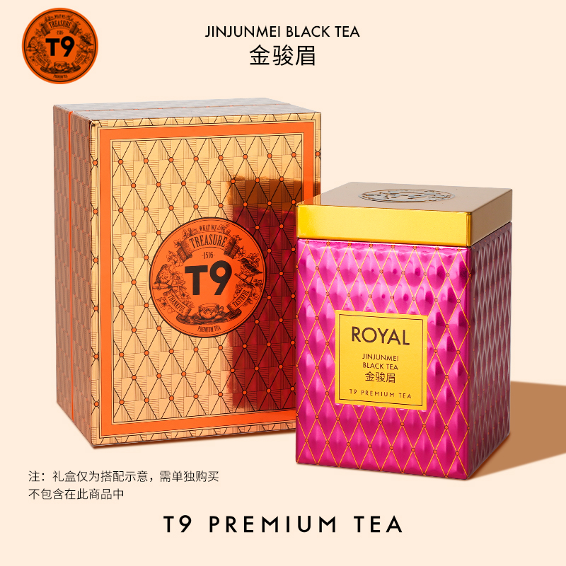 T9庄园茶系列金骏眉红茶礼物茶叶75g盒装