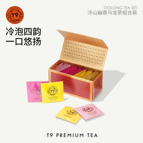 20包装t9白桃桂花玫瑰乌龙茶