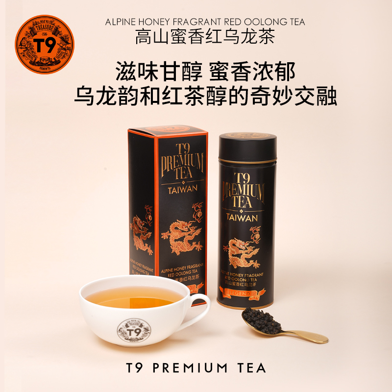T9大传奇高山蜜香红乌龙