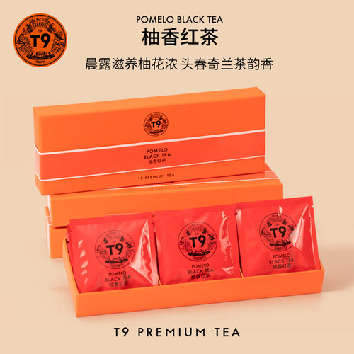 缤纷热泡冷萃伴手礼包装袋泡茶