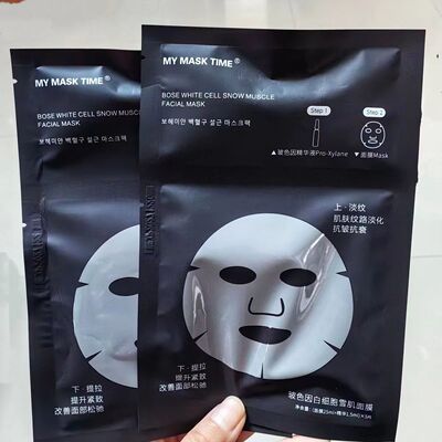 玻色因白细胞雪肌面膜高效紧塑渗透紧致正品提拉新款二合一