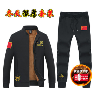 冬季立领夹克运动服刺绣中国china男加绒加厚拉链外套套装男