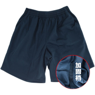 户外运动训练裤 子健身裤 夏季 五分裤 宽松透气速干短裤 藏青色体能裤