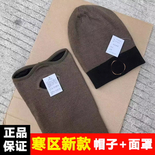 正品棕色防寒头套防护面罩骑行保暖针织帽边防巡逻训练头套围脖