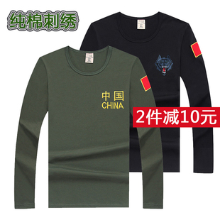 军绿色秋衣纯棉打底衫军旅军事风长袖t恤男军迷刺绣中国狼头衣服