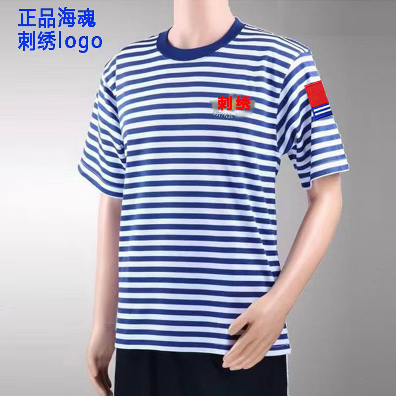 海魂衫蓝白条纹短袖t恤男刺绣船锚纯棉半袖海战队战友聚会衣服夏