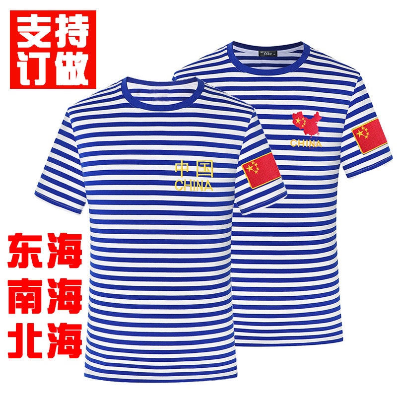 海魂衫短袖t恤男女中国刺绣水手服船锚半截袖纯棉上衣定制海战友