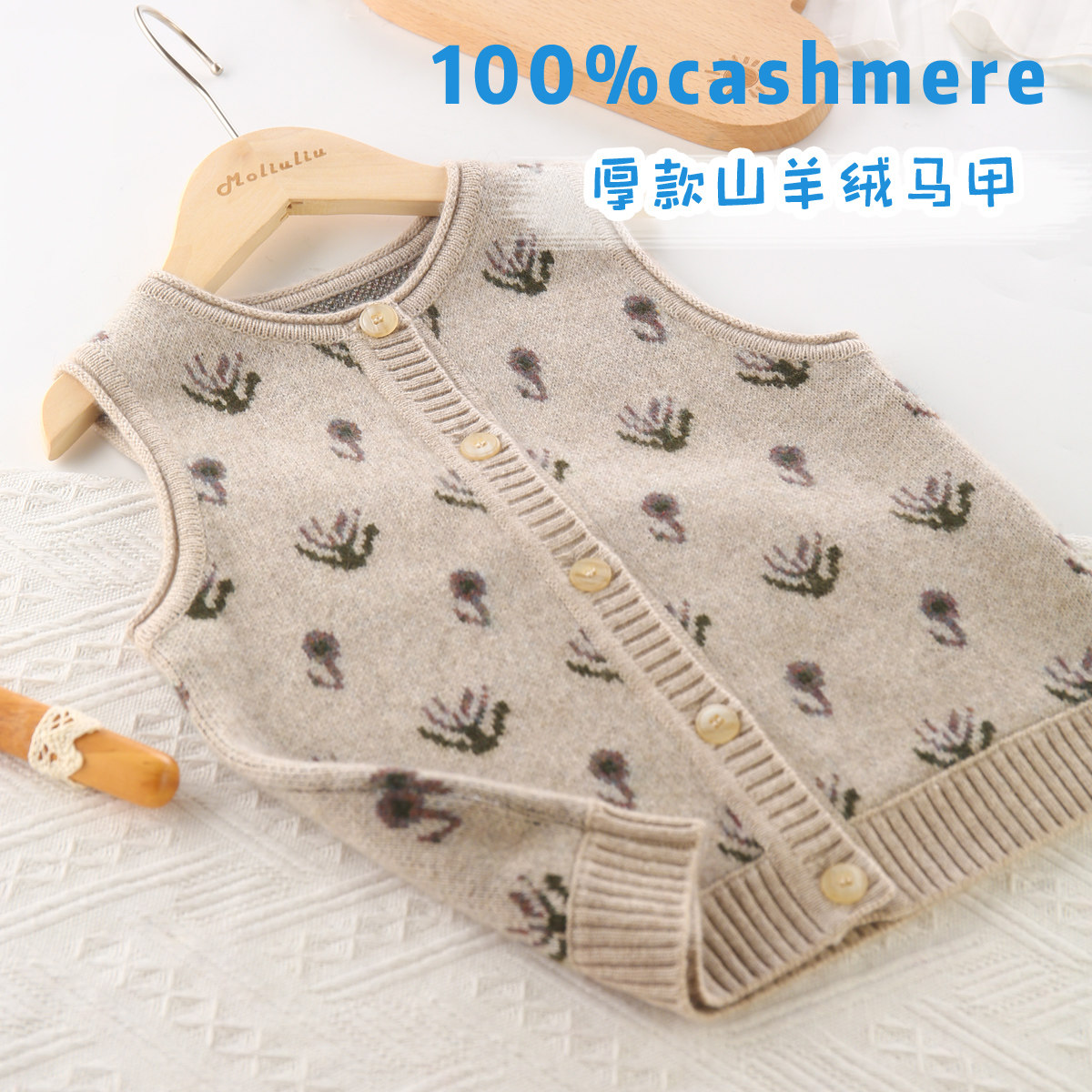 加厚款女童纯羊绒毛衣背心开衫