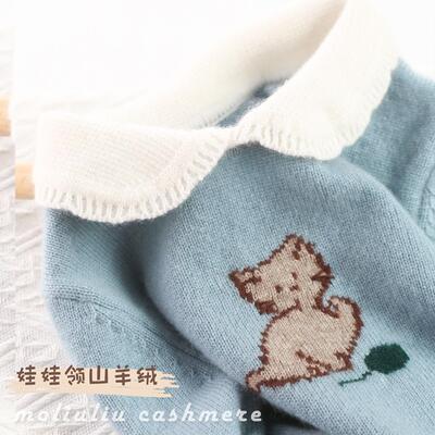 儿童羊绒衫女童毛衣秋冬新款