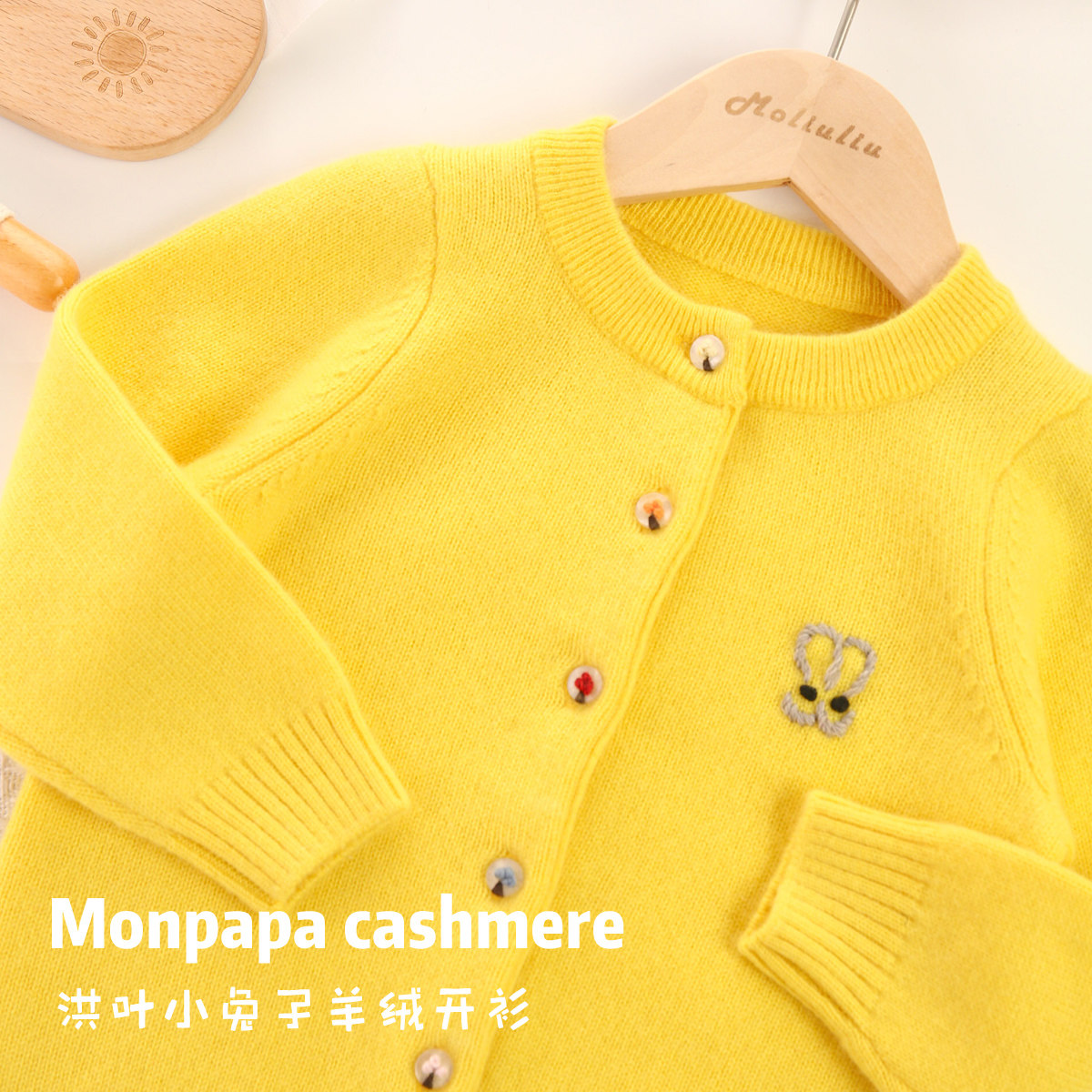 洪叶手工刺绣纯山羊绒开衫