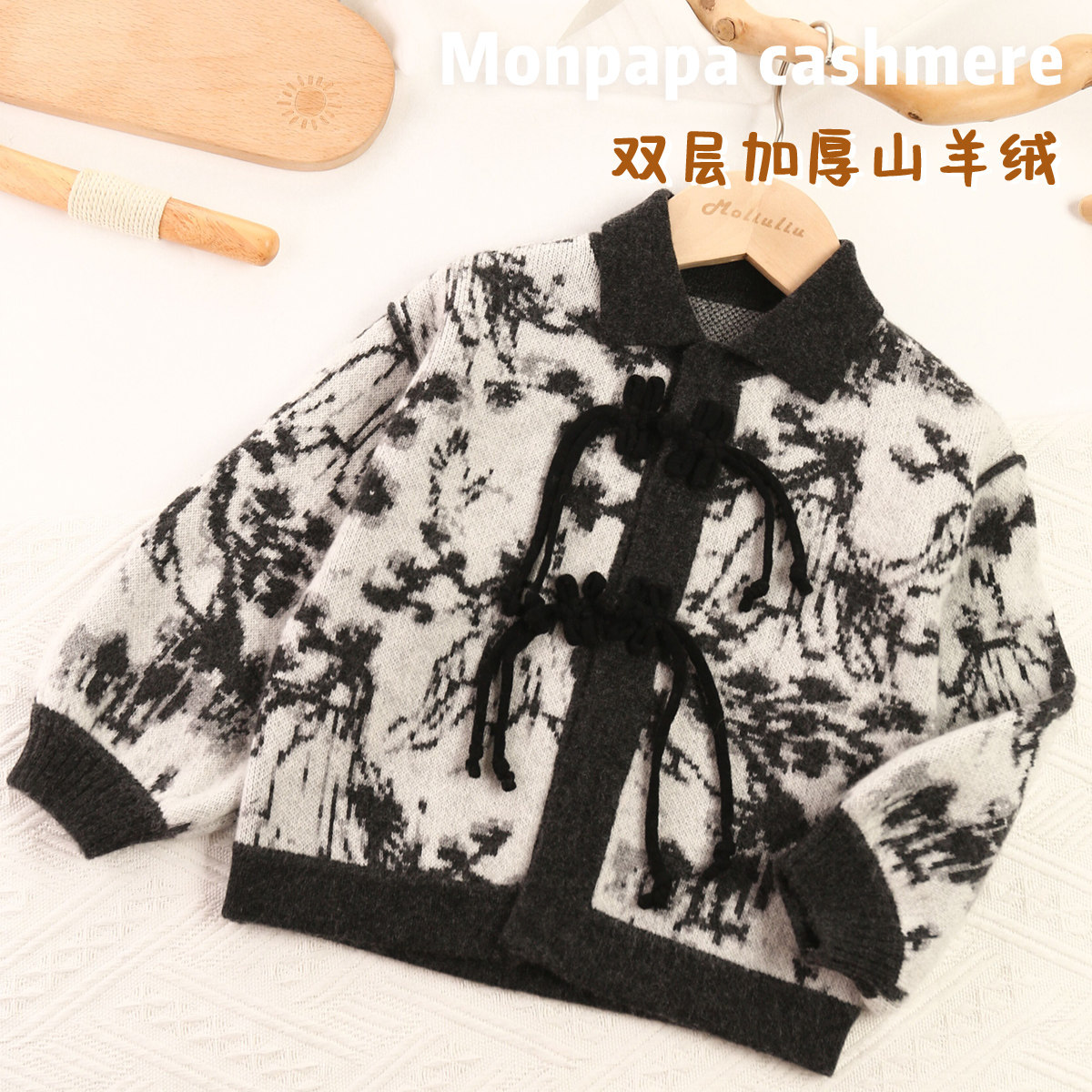 儿童双层加厚山羊绒外套